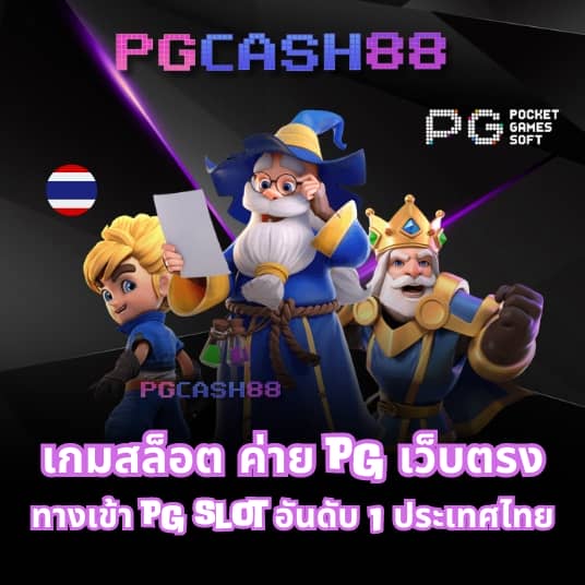 เทิร์นโอเวอร์ คือ